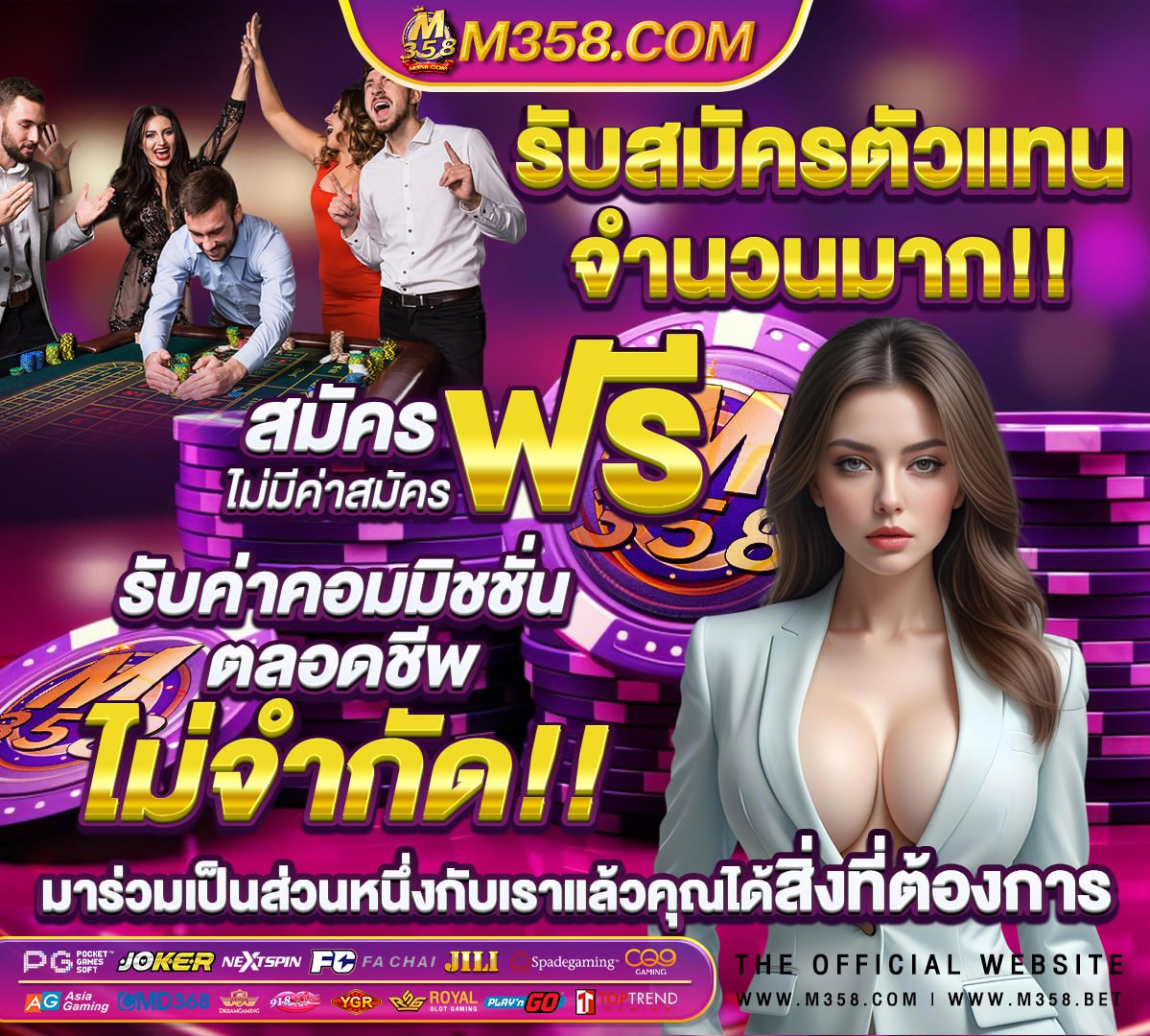 เว็บเกมออฟไลน์